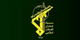 بیانیه سپاه پاسداران درباره پیروزی مقاومت اسلامی فلسطین
