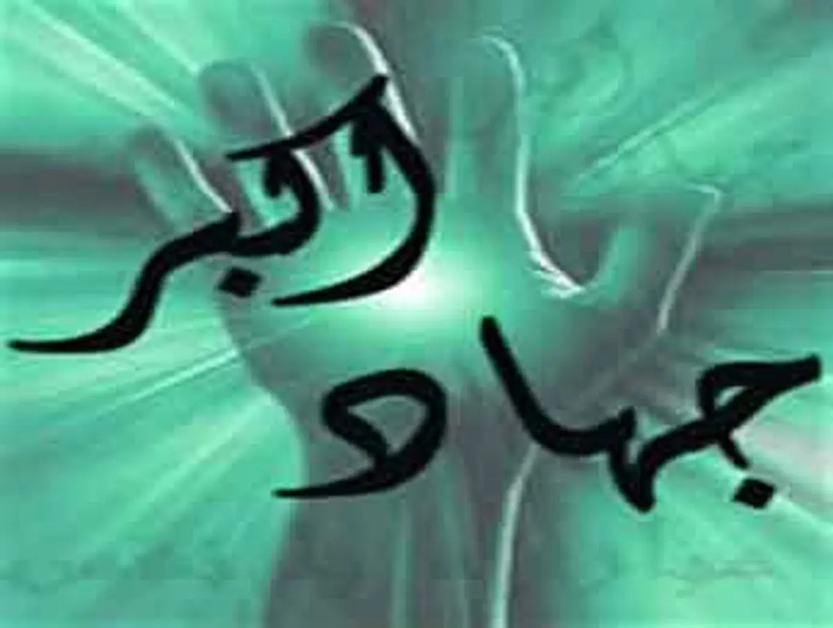 قوی ترین دشمنتان را بشناسید