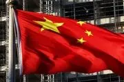 واکنش چین به برگزاری انتخابات مقدماتی در هنگ‌کنگ

