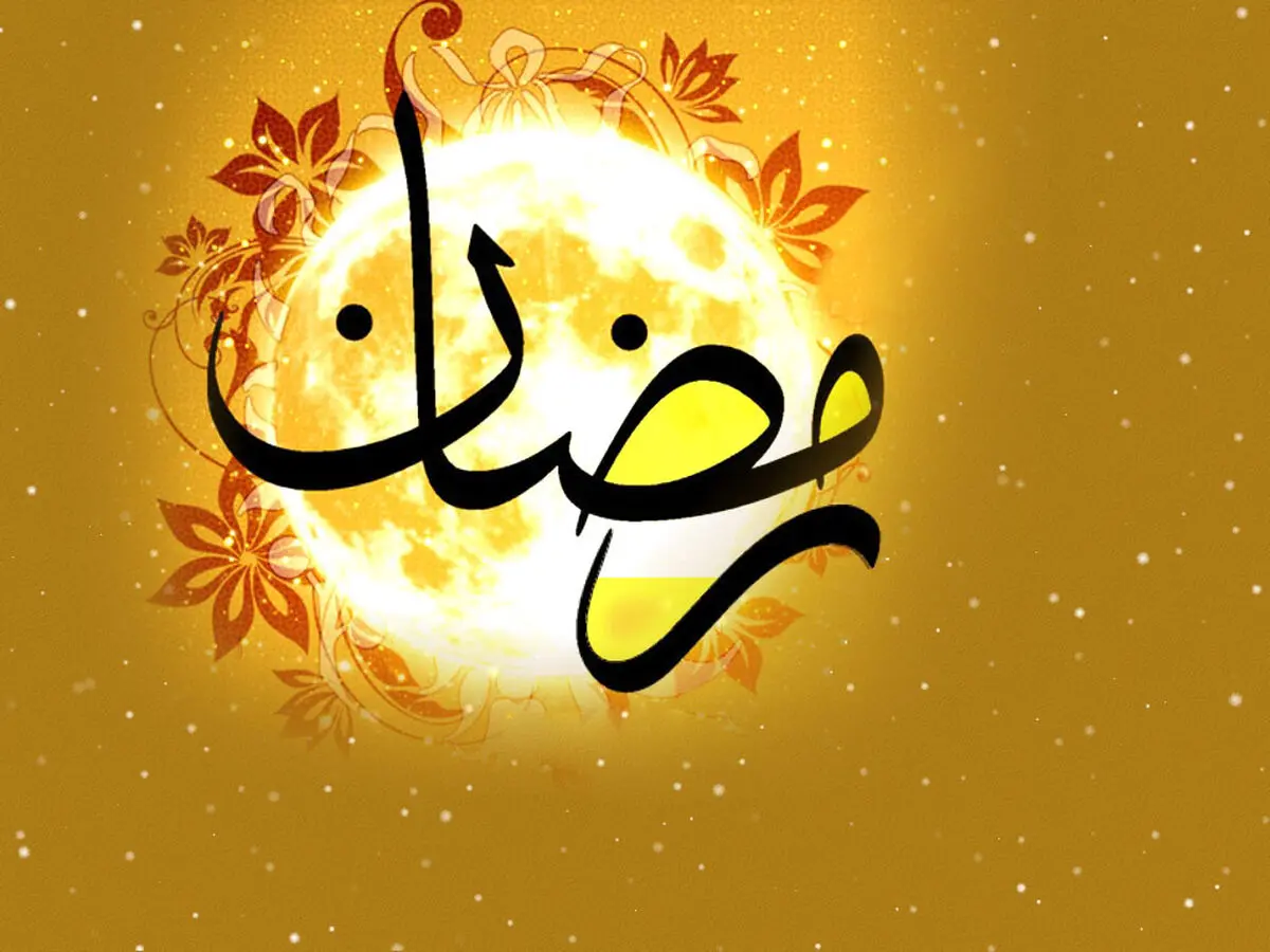 دعای روز شانزدهم ماه رمضان/ صوت