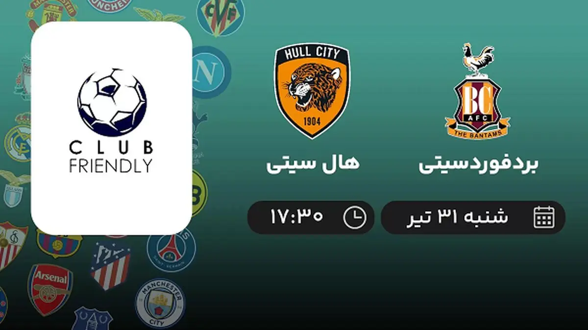 پخش زنده فوتبال بردفورد سیتی با هال سیتی امروز ۳۱ تیر ۱۴۰۲