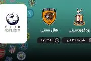 پخش زنده فوتبال بردفورد سیتی با هال سیتی امروز ۳۱ تیر ۱۴۰۲