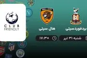 پخش زنده فوتبال بردفورد سیتی با هال سیتی امروز ۳۱ تیر ۱۴۰۲