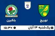 پخش زنده فوتبال نوریچ با بلکبرن ۱۴ آبان ۱۴۰۲
