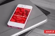 به روز رسانی نسخ جدید همراه شهر