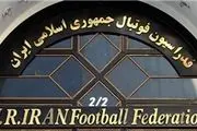  خزانه‌دار فدراسیون فوتبال مشخص شد 