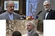 معرفی سه عضو جدید هیئت‌امنای دانشگاه آزاد