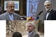 معرفی سه عضو جدید هیئت‌امنای دانشگاه آزاد