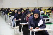 تمدید مهلت ثبت‌نام پنجاه و یکمین دوره آزمون دستیاری پزشکی