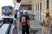 ساعت جدید مترو پرند+ جزئیات