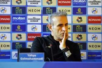 وعده یحیی گل محمدی به پرسپولیسی ها: فردا روز باشکوهی برای پرسپولیس خواهد بود