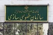 سازمان خصوصی سازی جواب ادعای مدیر عامل سابق استقلال را داد
