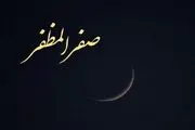 اعمال و آداب مخصوص شب اول ماه صفر