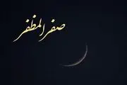 اعمال و آداب مخصوص شب اول ماه صفر