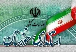 آخرین وضعیت تعطیلی مدارس خوزستان فردا چهارشنبه