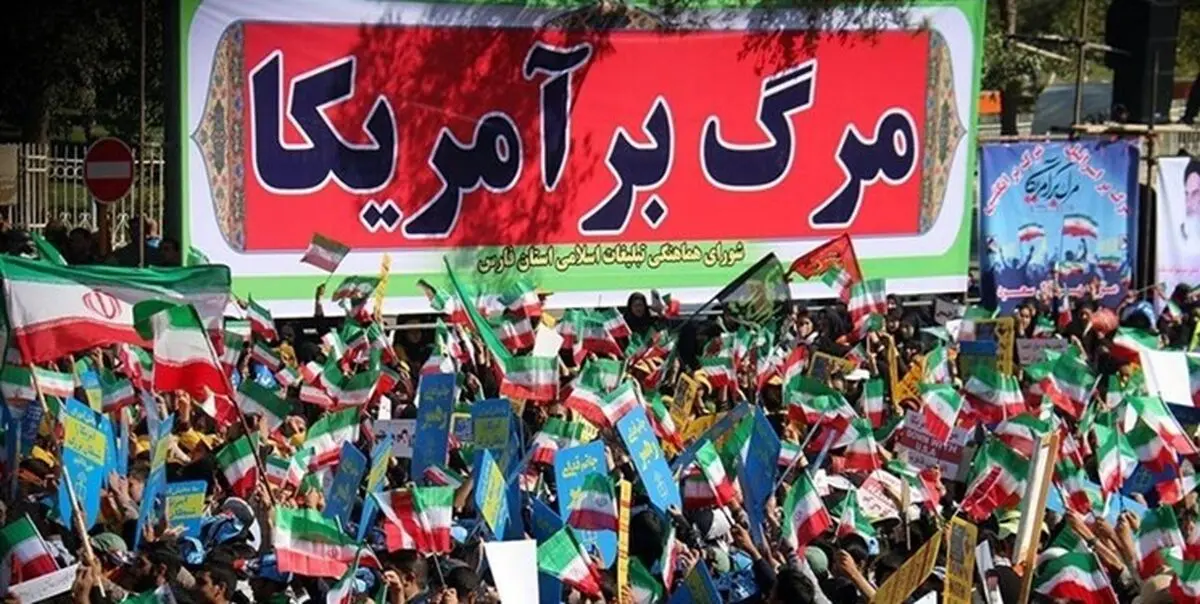 «ترامپ» در مراسم ۱۳ آبان تهران + عکس