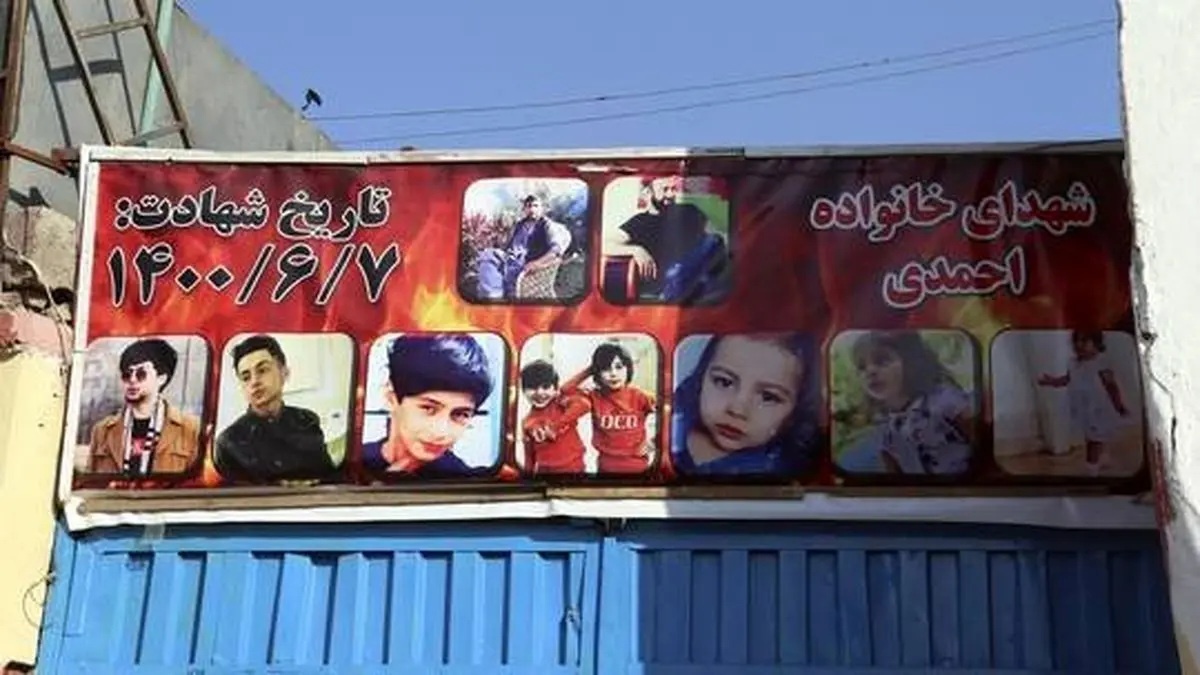 پنهان کاری پنتاگون درباره کشتار کودکان در عملیات خروج از افغانستان