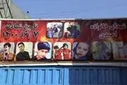 پنهان کاری پنتاگون درباره کشتار کودکان در عملیات خروج از افغانستان