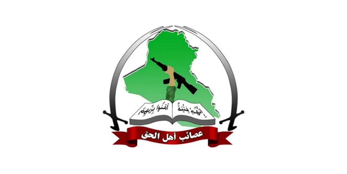 پیام هدف قرار گرفتن نظامیان آمریکایی در عراق