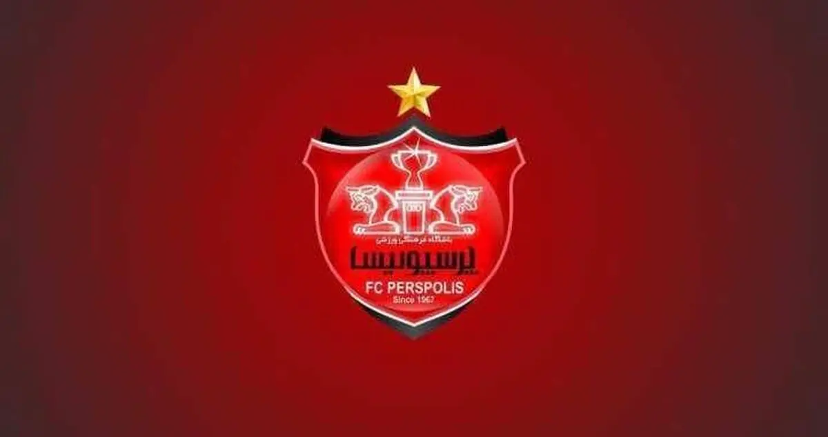 اخبار پرسپولیس | تدارک پرسپولیس برای برد تراکتور