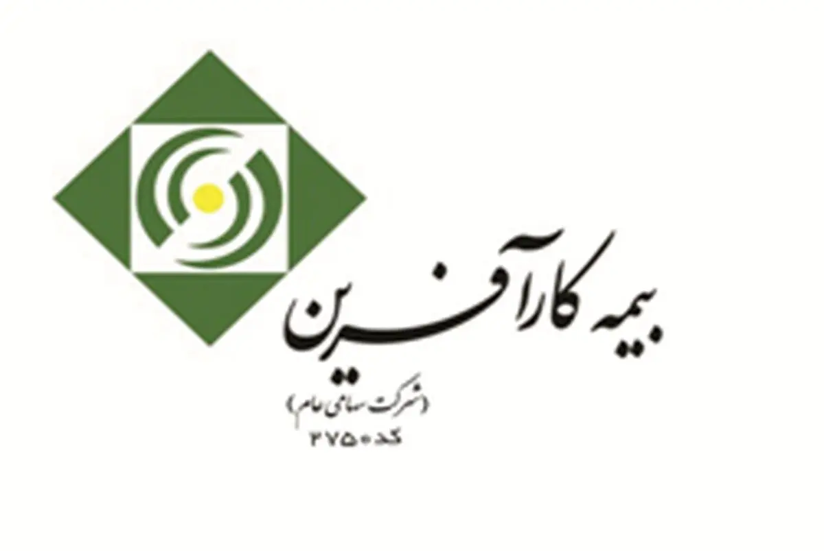 استخدام بیمه کارآفرین
