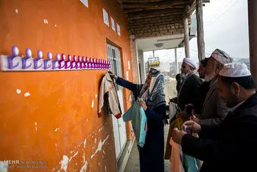 دیوار مهربانی
