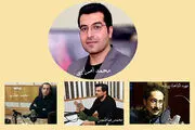 «یادم تو را فراموش» در رادیو صبا