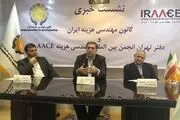 اتمام ۷۶هزار طرح نیمه تمام نیازمند ۵۰۰ هزار میلیارد تومان بودجه