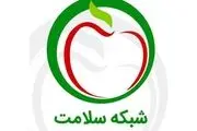 برای نخستین بار پخش زنده اتاق عمل از شبکه سلامت سیما