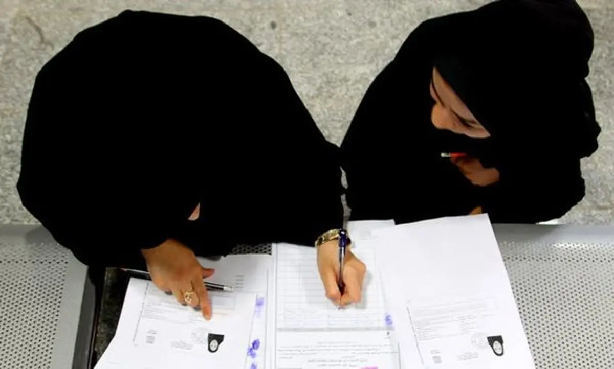 تمدید مهلت انتخاب رشته کارشناسی ارشد ۹۶