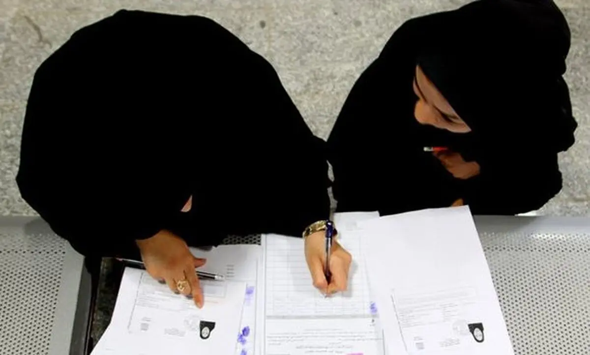 تمدید مهلت انتخاب رشته کارشناسی ارشد ۹۶ 
