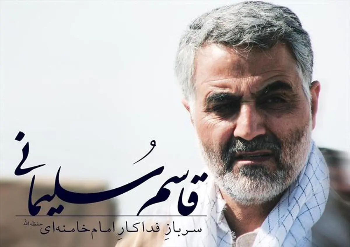فرمانده مقتدر ایرانی در سامرا کیست؟