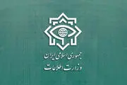 فوری/ شاهکار جدید وزارت اطلاعات