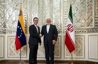  رایزنی وزرای خارجه ایران و ونزوئلا در تهران