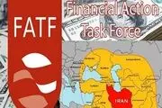 FATF هنوز اصلاح قوانین داخلی را نپذیرفته است