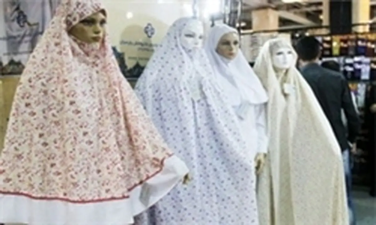 چادر کهنه بدهید چادر نو بگیرید