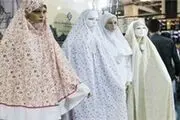 چادر کهنه بدهید چادر نو بگیرید
