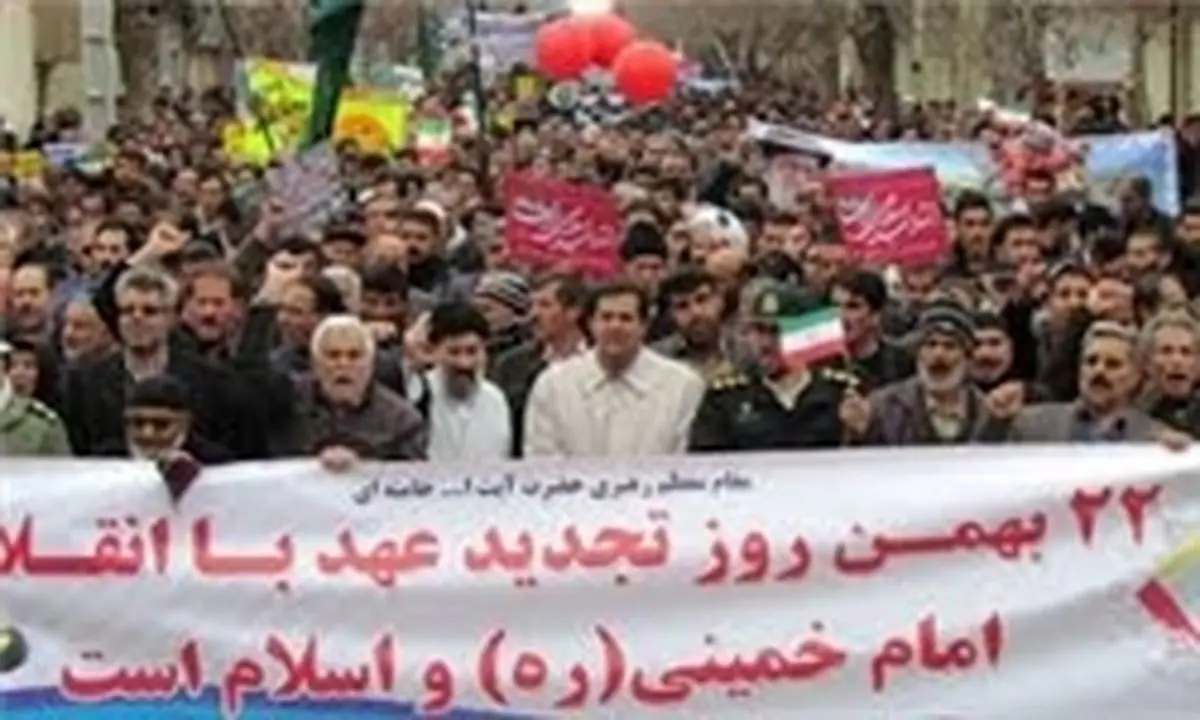 راهپیمایان: مسئولان بدانند که مردم از وضعیت برجام آگاهند
