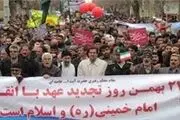 پایانه غرب از شب گذشته بسته شده است