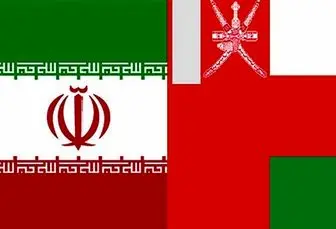 مبادلات تجاری ایران و عمان رکورد زد