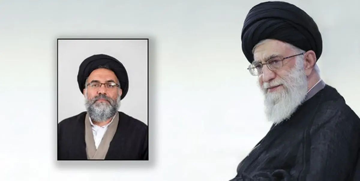 انتصاب نماینده ولی‌فقیه در کهگیلویه و بویراحمد و امام‌جمعه یاسوج