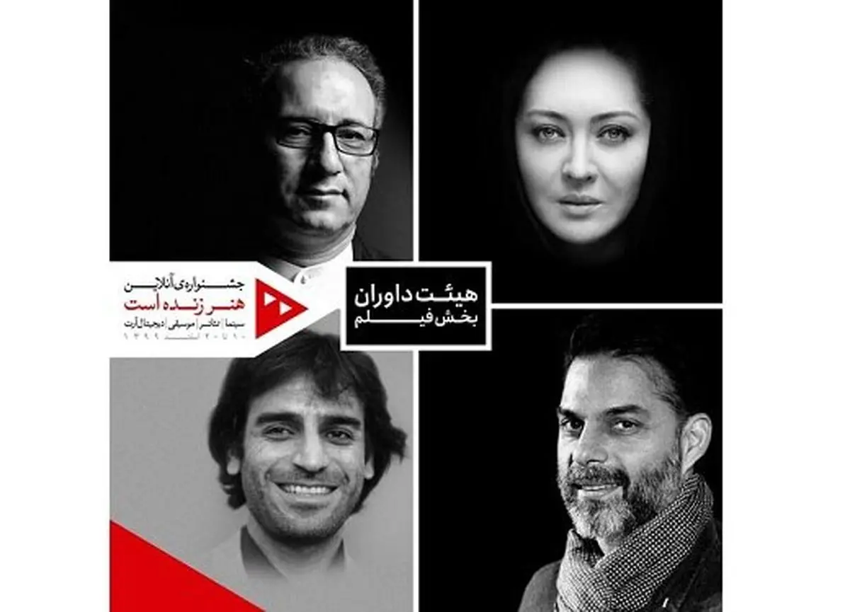 نیکی کریمی و پیمان معادی، داور شدند