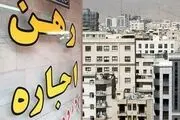 چشم‌انداز اجاره مسکن: آغاز عصر جدید برای اجاره‌نشین‌ها


