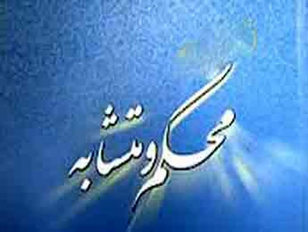 محکم و متشابه در قرآن علمی و عینی
