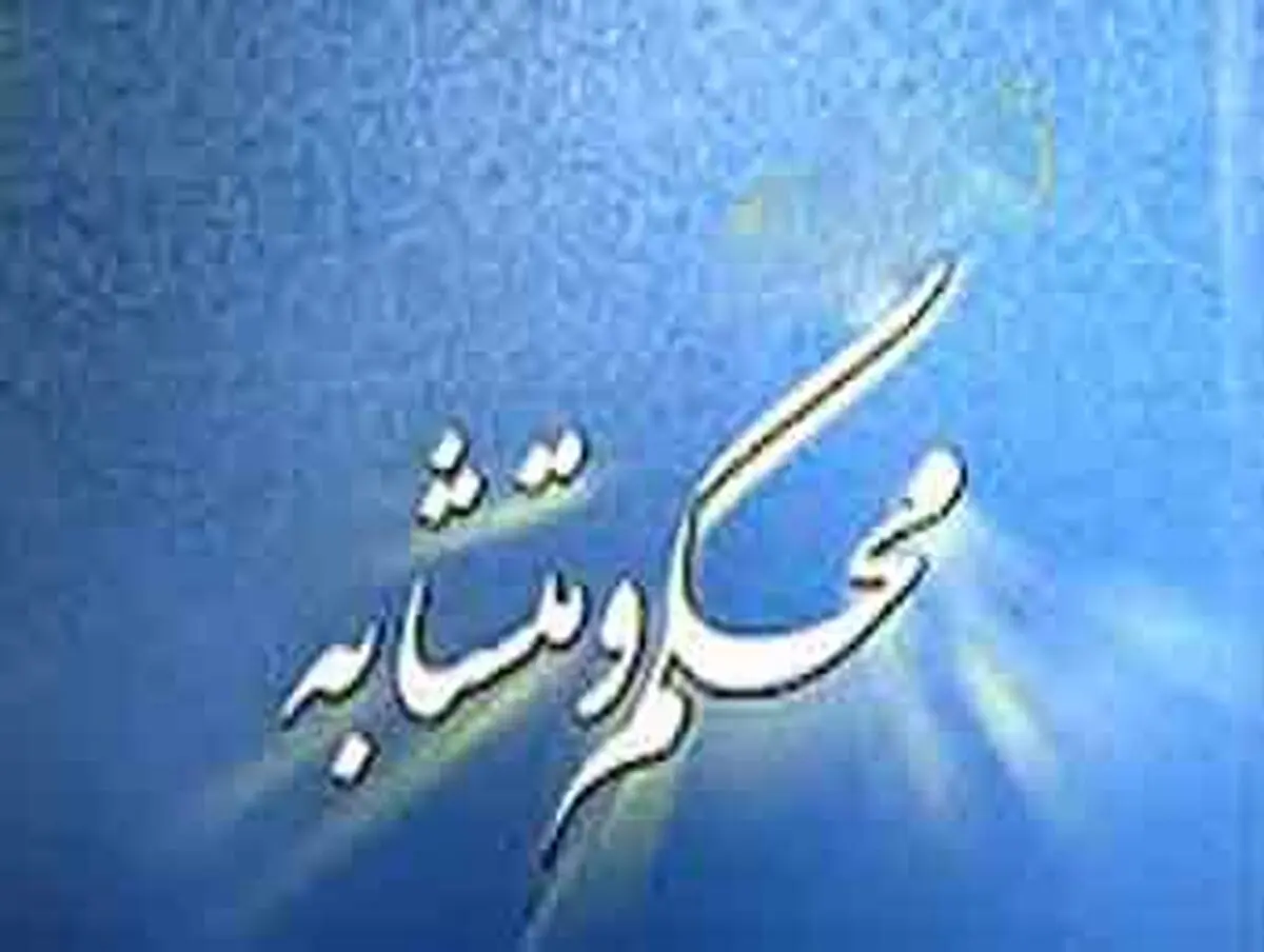 محکم و متشابه در قرآن علمی و عینی