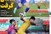 دوئل دستیاران یحیی/ پیشخوان