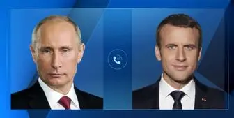 گفت‌وگو رئیس جمهور روسیه با همتای فرانسوی خود
