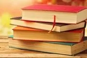 کتاب های شعر پرفروش در سال گذشته