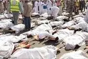 اسامی حجاج کشته‌ شده ایرانی در حادثه منا