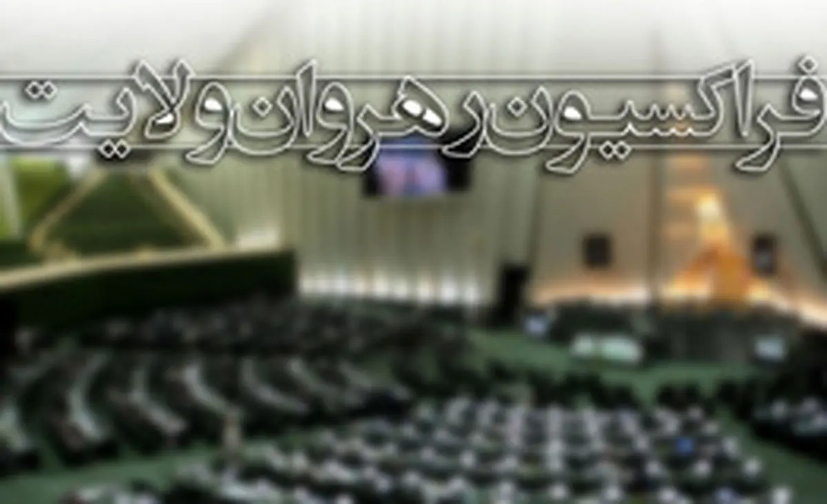 بررسی دستاوردهای سفر روحانی به نیویورک